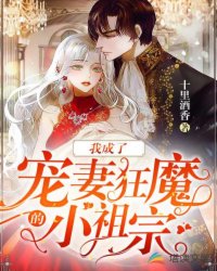 �ҳ��˳��޿�ħ��С����