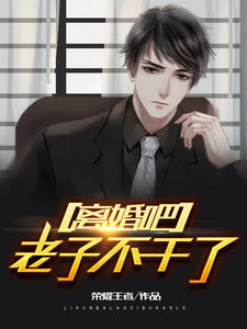 ���ɣ����Ӳ����˳���ԨҶܷ��