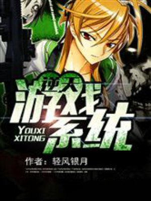 ������Ϸϵͳ