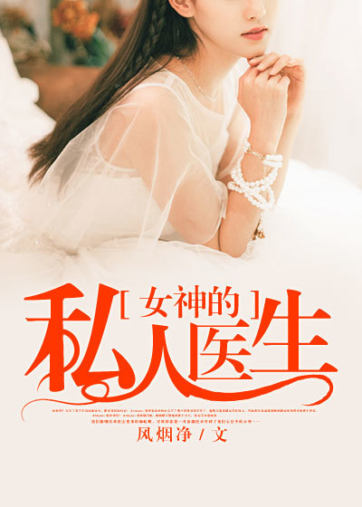 Ů���˽��ҽ��