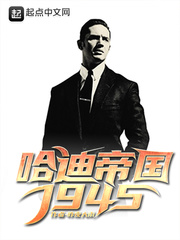 ���ϵ۹�1945