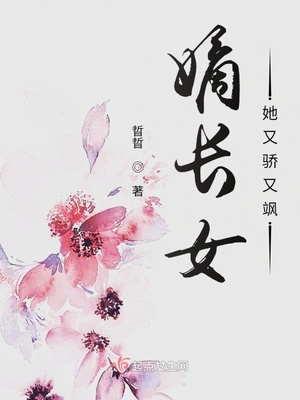 �ճ�Ů���ֽ����