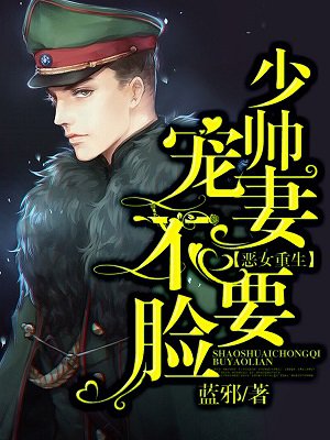 ��Ů��������˧���޲�Ҫ��