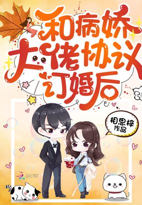 �Ͳ�������Э�鶩���