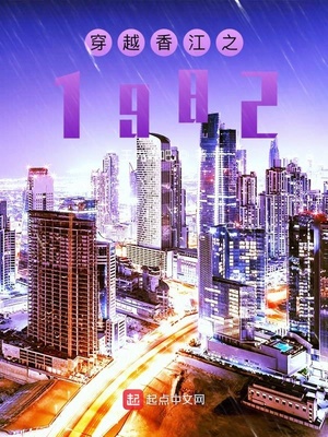 ��Խ�㽭֮1982