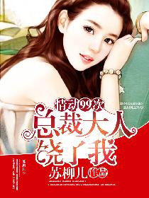 �鶯99�Σ��ܲô���������