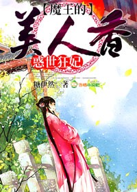 �����㣬ħ���Ļ�������