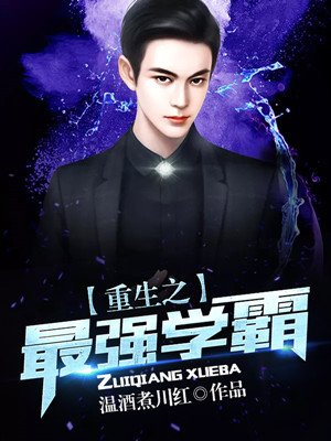 ����֮��ǿѧ��