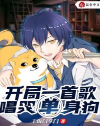 ����һ�׸裬���޵�����