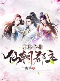 ������˺�ɳ�����