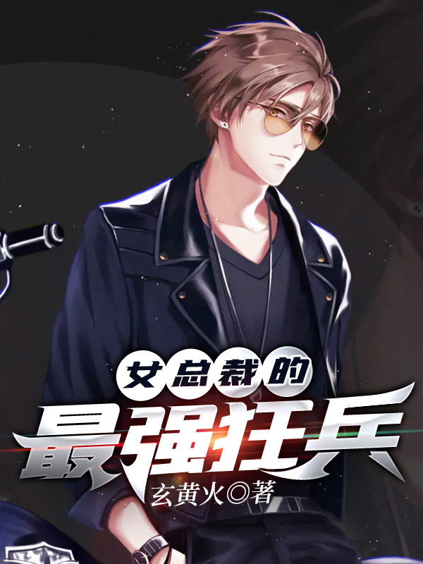 Ů�ܲõ���ǿ���