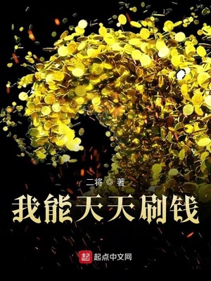 ��������ˢǮ