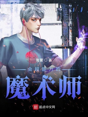 �ᳬ������ħ��ʦ