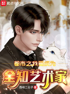 ����֮��Ҫ��Ϊȫ֪������