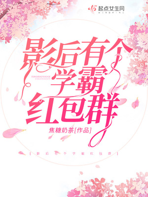 Ӱ���и�ѧ�Ժ��Ⱥ