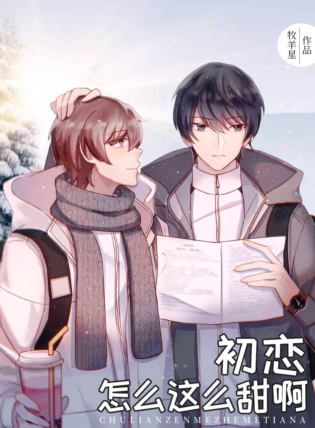 ������ô��ô��