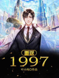 �ط�1997