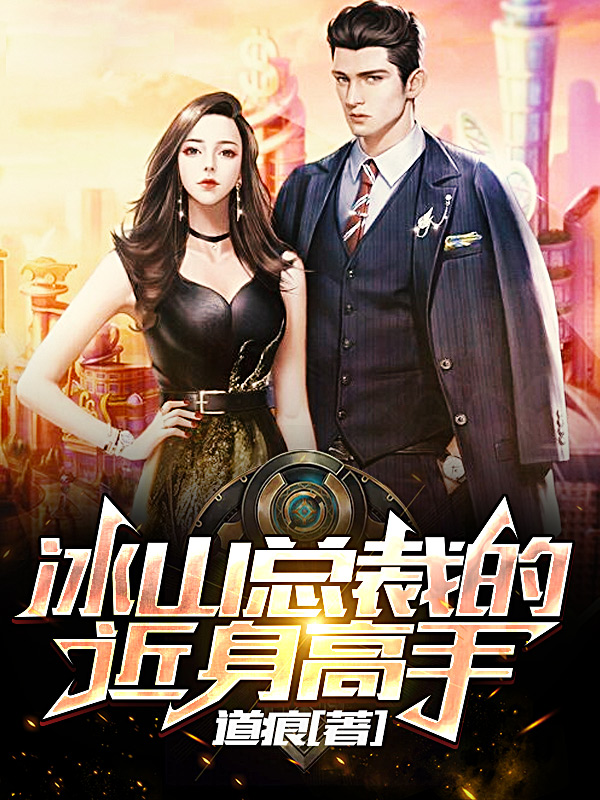 ��ɽ�ܲõĽ�������