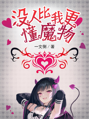 û�˱��Ҹ���ħ��