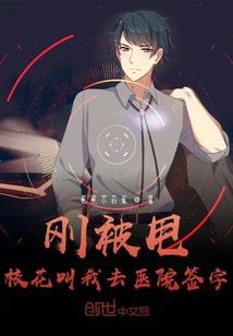 �ձ�˦��У������ȥҽԺǩ��