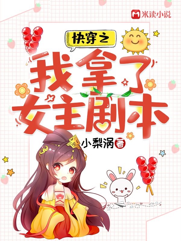 �촩֮������Ů���籾