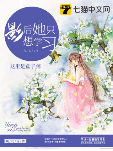 Ӱ����ֻ��ѧϰ