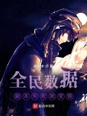 ȫ�����ݣ�����ʧ�ܾͱ�ǿ