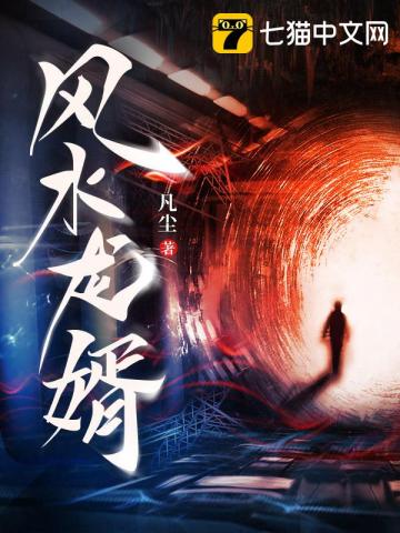 ��ˮ����