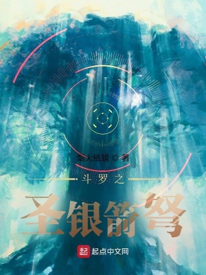 ����֮ʥ������