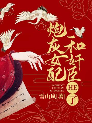 �ڻ�Ů��ͼ鳼HE��