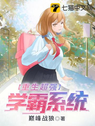 ������ǿѧ��ϵͳ