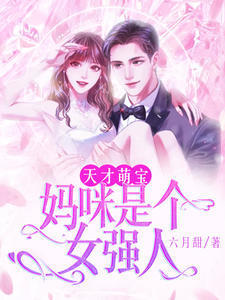 ����ȱ��������Ǹ�Ůǿ�˰����˳�Զ