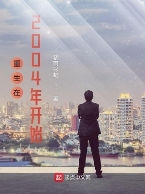 ������2004�꿪ʼ