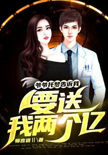 үү���θ����ң�Ҫ���������ڣ�