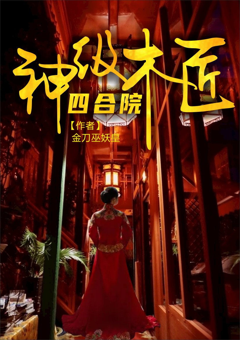 �ĺ�Ժ����ľ��