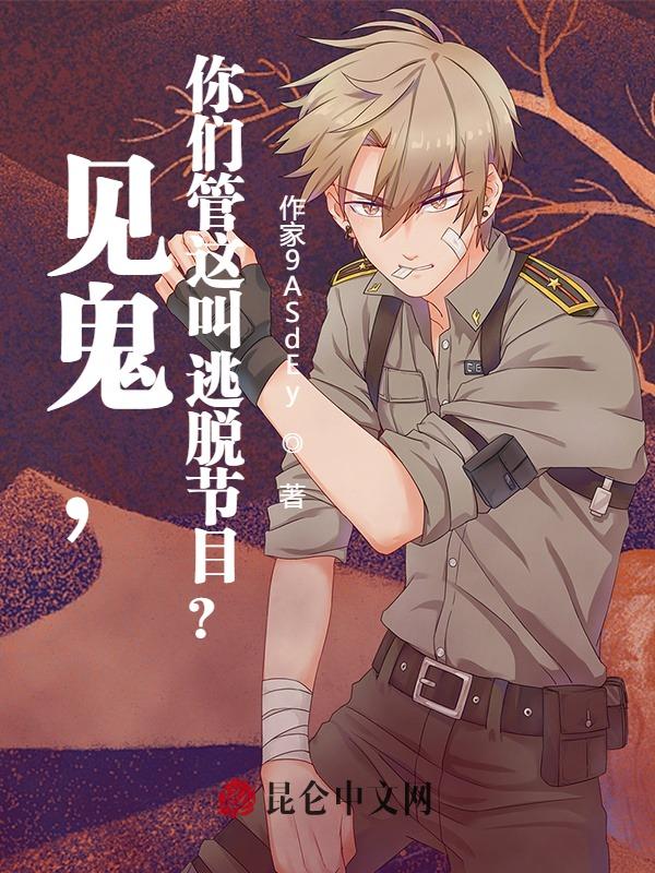 ���������ǹ�������ѽ�Ŀ��