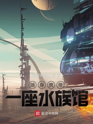 ����Я��һ��ˮ���