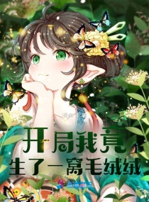 �����Ҿ�����һ��ë����