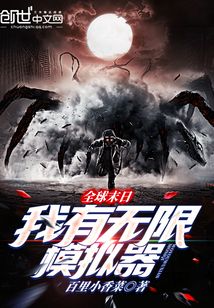 ȫ��ĩ�գ���������ģ����