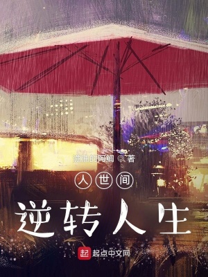 �����䣺��ת����