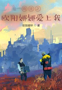 ����֮ŷ�����Ȱ�����