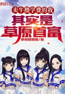 ��ţ��ѧ�ѵ��ң���ʵ�ǲ�ԭ�׸�