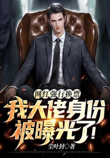 ����ǿ�л�Ʊ���Ҵ������ݱ��ع��ˣ�