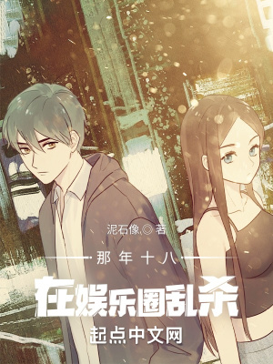 ����ʮ��������Ȧ��ɱ