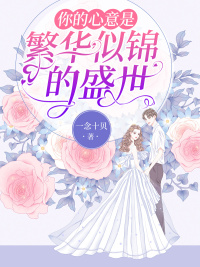 ��������Ƿ����ƽ���ʢ��