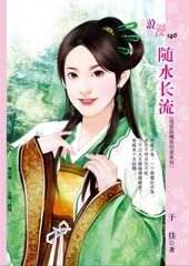 ��ˮ����