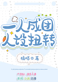 [����] һ�˳��ţ�����Ťת