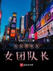 �ҽ������Ů�Ŷӳ�