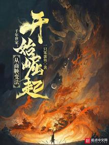 ǧ�����ң��������䷨��ʼ����