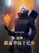 ������ǰ��½ʮ����